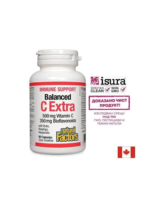 Immune Support Balanced C Extra / Витамин С (500mg) и биофлавоноиди (350mg), 90 капсули