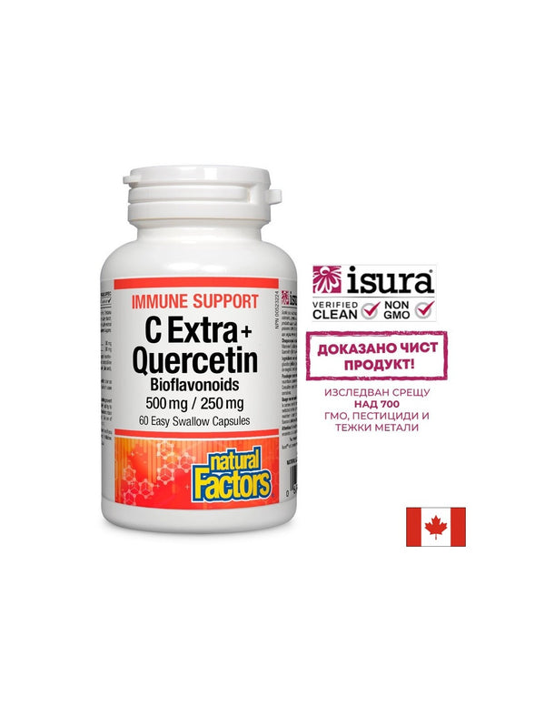 Immune Support C Extra + Quercetin Bioflavonoids 60 капсули