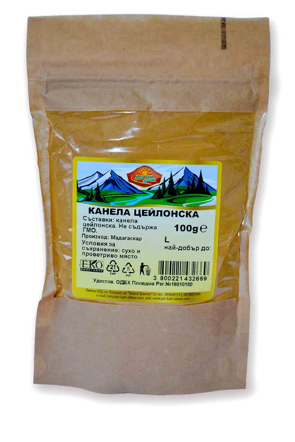 КАНЕЛА ЦЕЙЛОНСКА 100Г