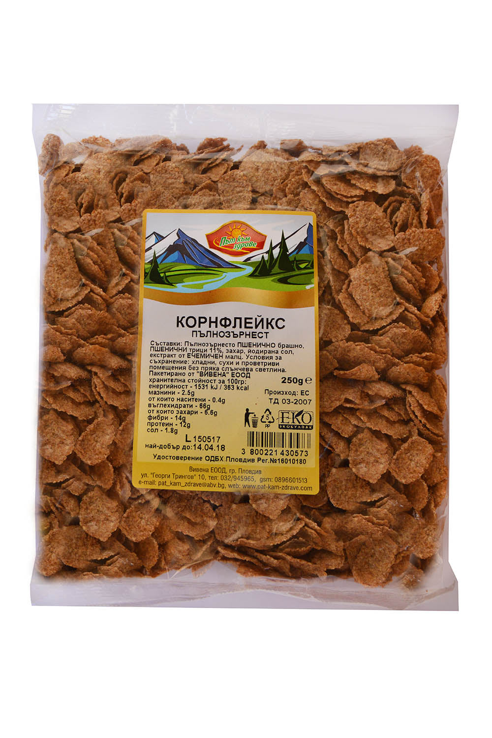КОРНФЛЕЙКС - ПЪЛНОЗЪРНЕСТ 250Г