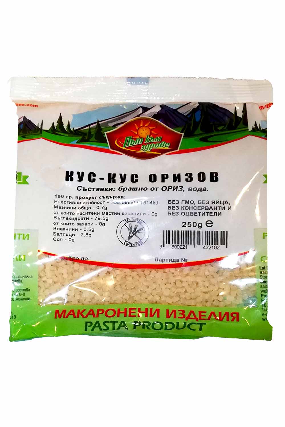 КУС-КУС ОРИЗ 250Г
