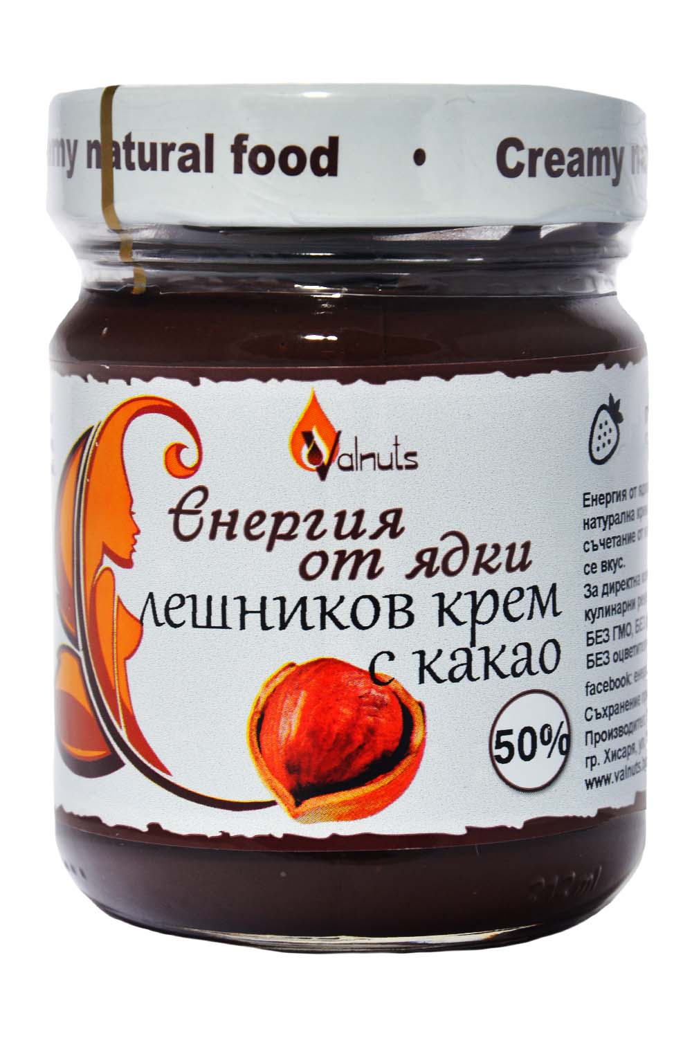 ЛЕШНИКОВ КРЕМ 50% С КАКАО 200Г