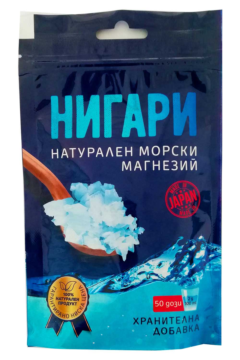 МАГНЕЗИЙ НАТУРАЛЕН МОРСКИ 100Г