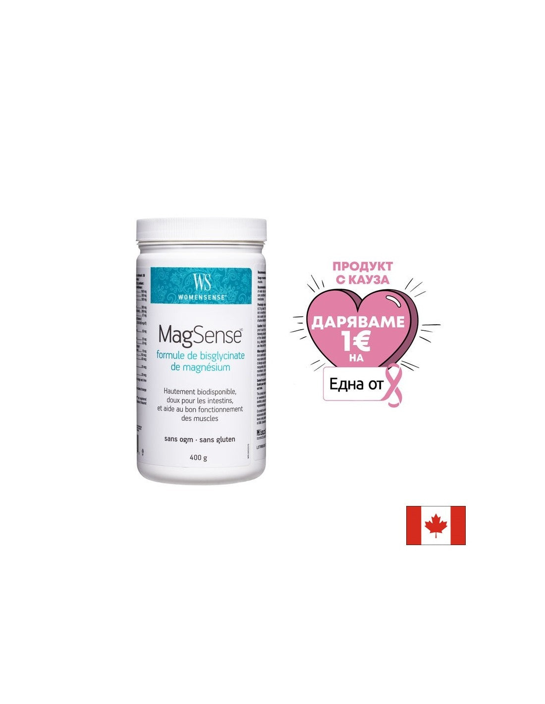 MagSense Magnesium Bisglycinate Formula / Магнезий бисглицинат формула 400g