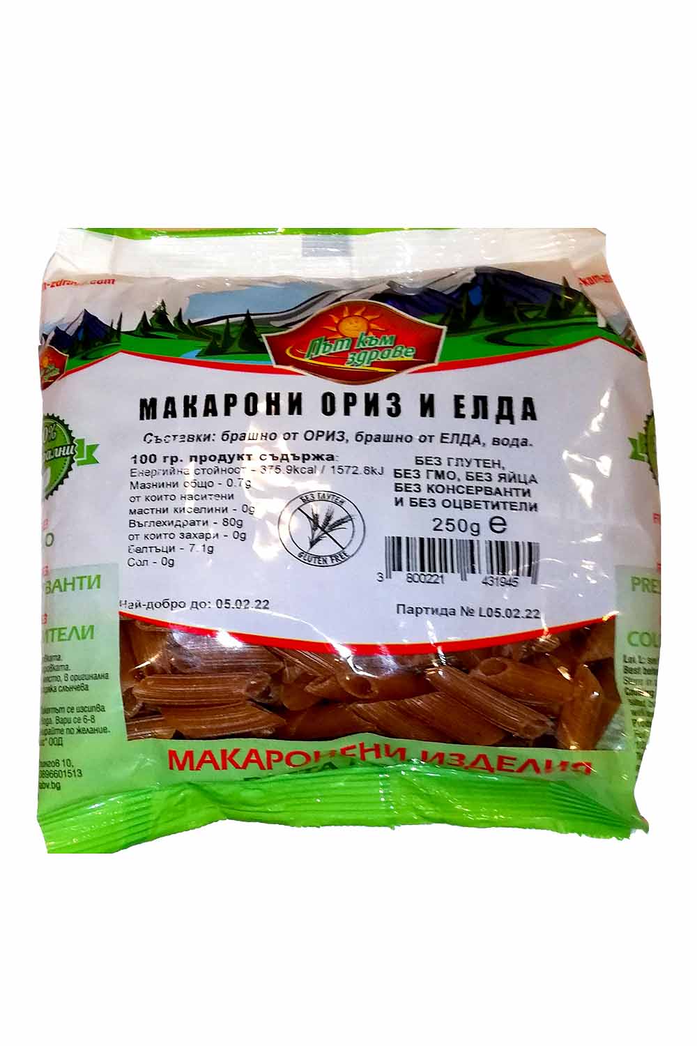 МАКАРОНИ ОТ ОРИЗ И ЕЛДА 250Г