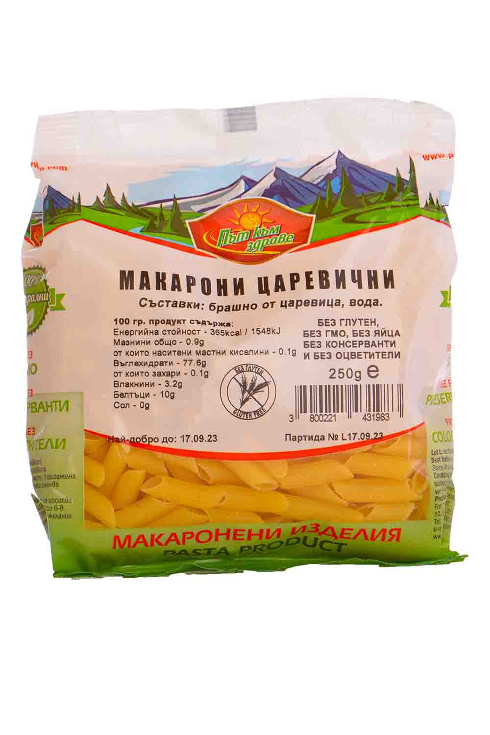 МАКАРОНИ ЦАРЕВИЧНИ 250Г