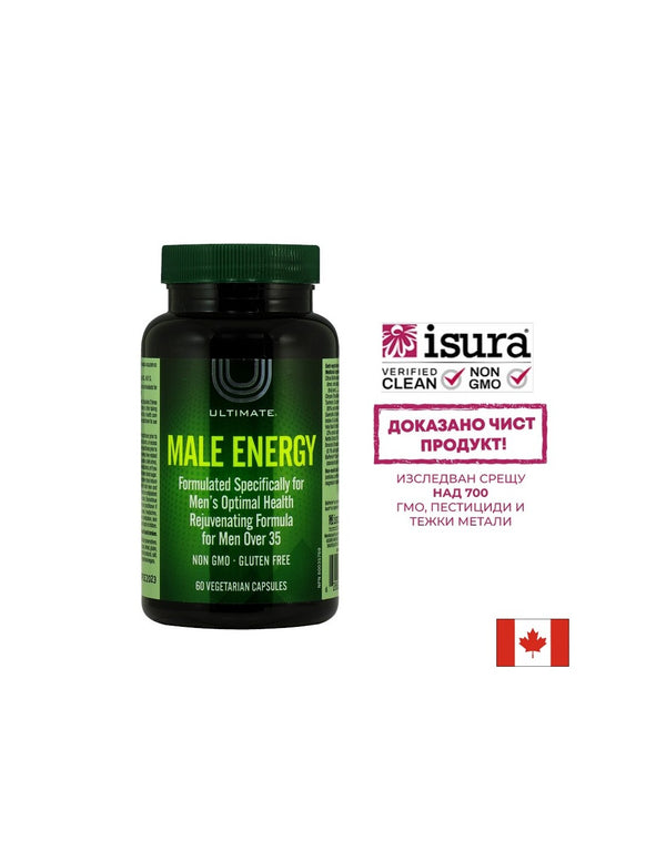 Ultimate Male Energy 60 капсули