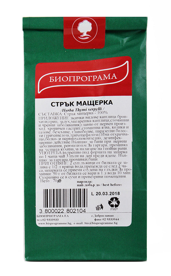 МАЩЕРКА 100Г