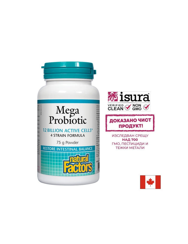 Mega Probiotic / Мега пробиотик 4 щама, 12 млрд. активни пробиотици 75g пудра 75 дози