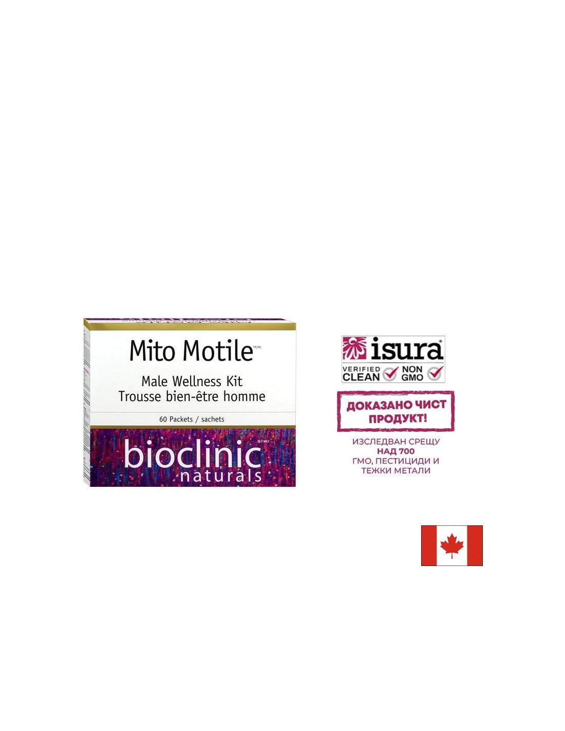Mito Motile Male Wellness Kit / Фертилитет формула за мъже 60 пакетчета