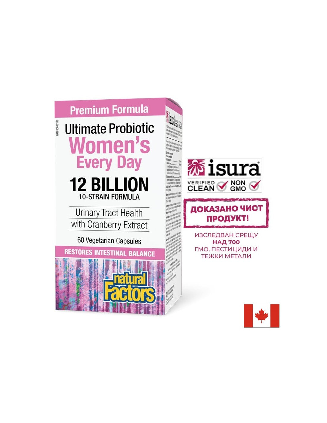 Мултипробиотик за жени - Women`s Multi Probiotic -12 млрд. активни пробиотици, 60 капсули
