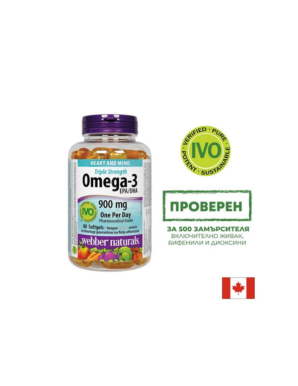 Omega-3 Triple Strenght / Омега-3 900mg 80 софтгел капсули
