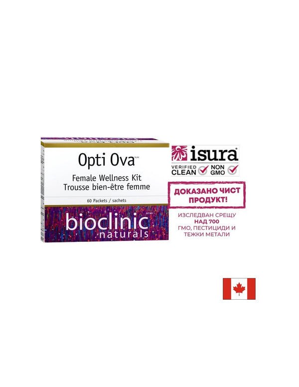 Opti Ova Female Wellnes Kit / Фертилитет програма за жени 60 пакетчета
