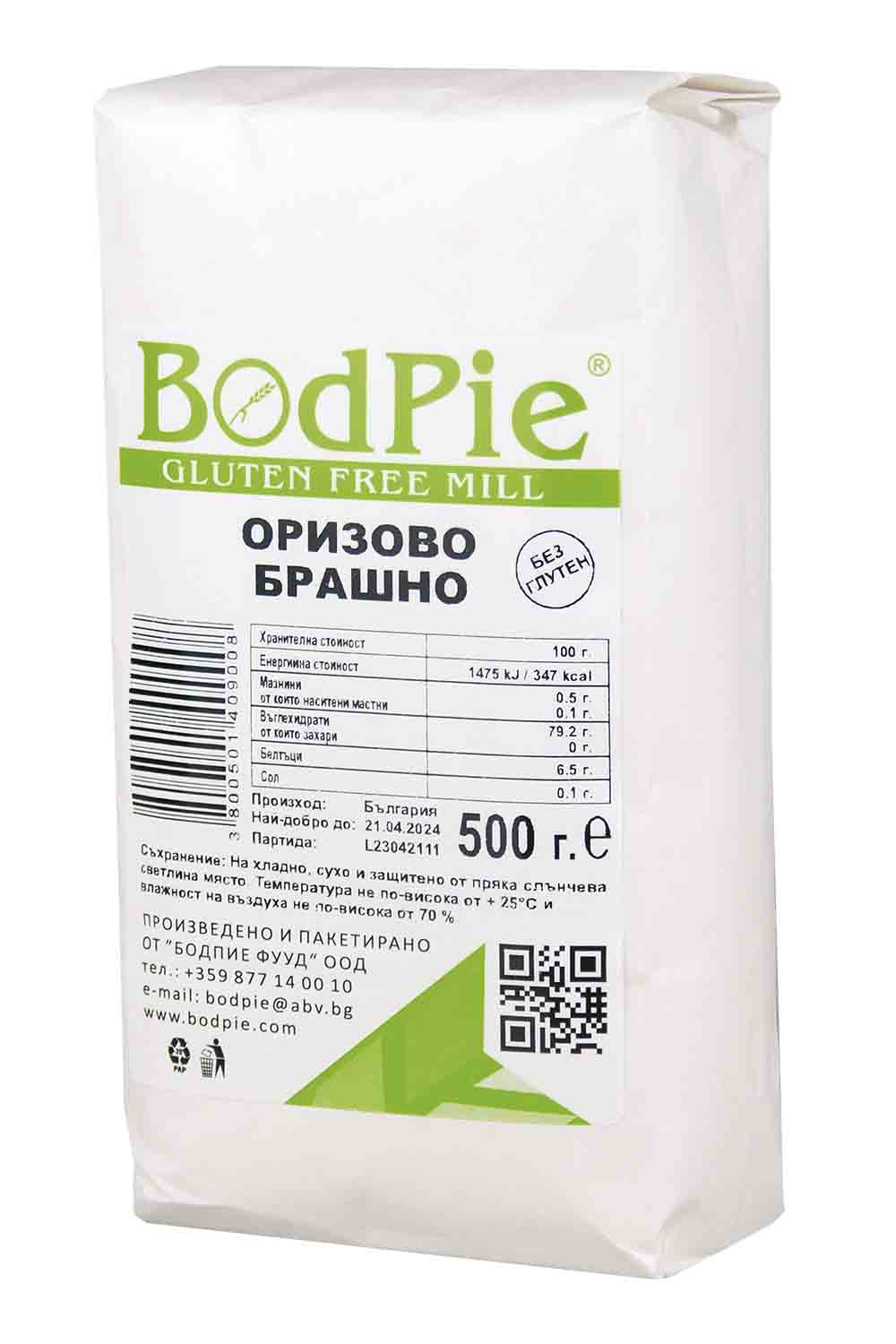 ОРИЗОВО БРАШНО 500Г