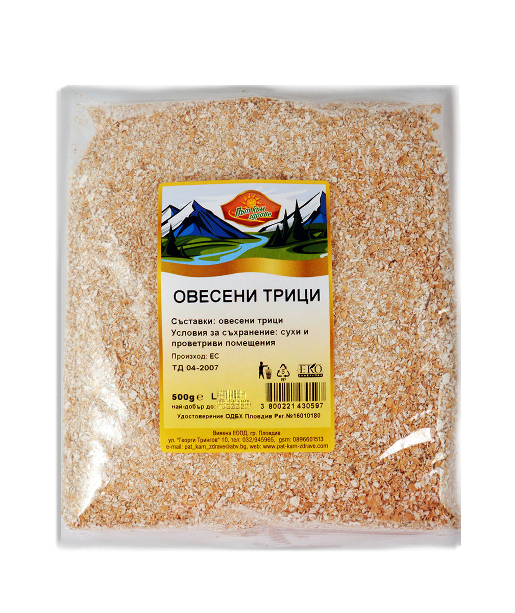 ОВЕСЕНИ ТРИЦИ