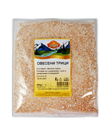 ОВЕСЕНИ ТРИЦИ