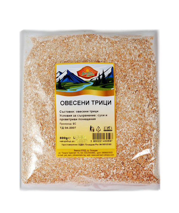 ОВЕСЕНИ ТРИЦИ