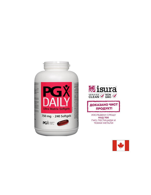 PGX Daily Ultra Matrix / За отслабване / 750mg 240 софтгел капсули