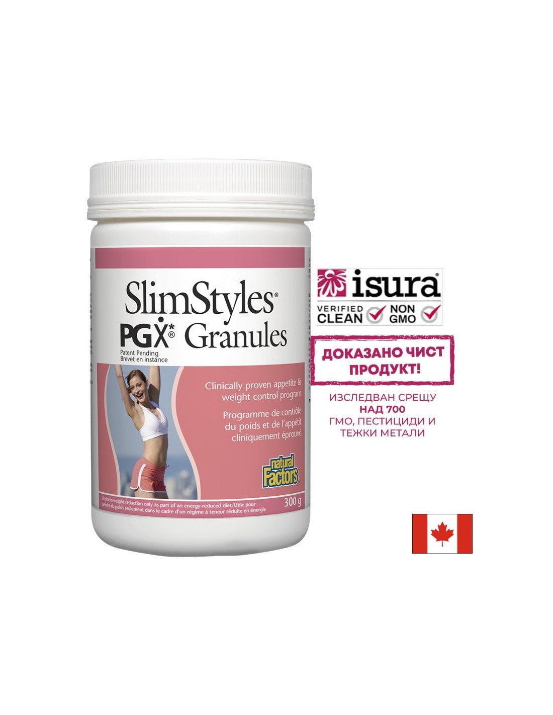 PGX SlimStyles / За отслабване / 300g гранули