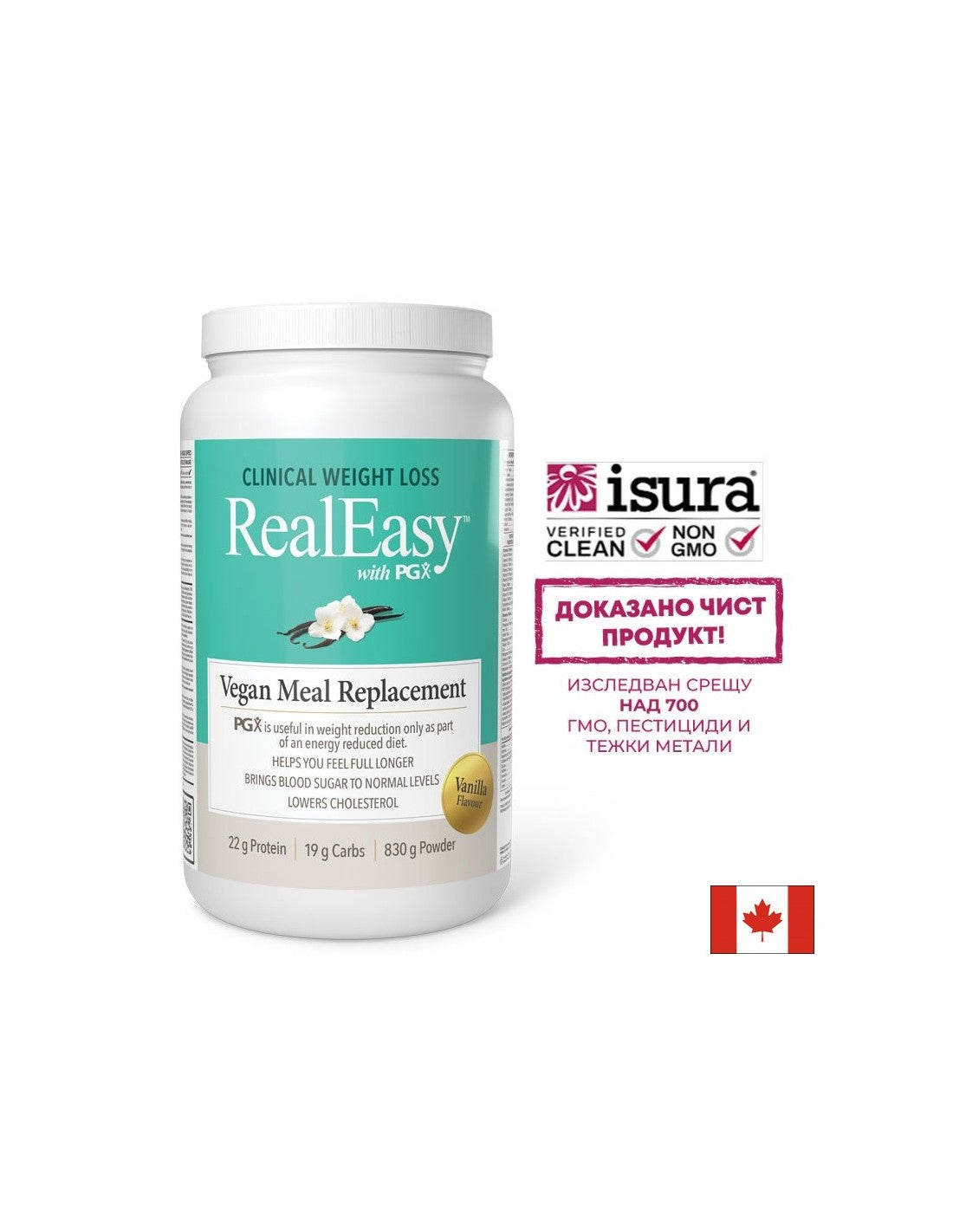 Real Easy with PGX - за здравословно отслабване, 830g прах с вкус на ванилия