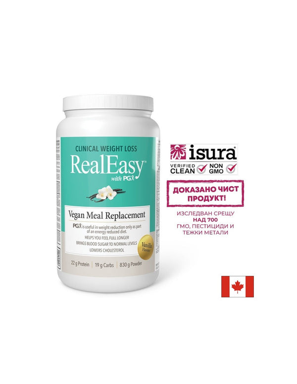 Real Easy with PGX - за здравословно отслабване, 830g прах с вкус на ванилия