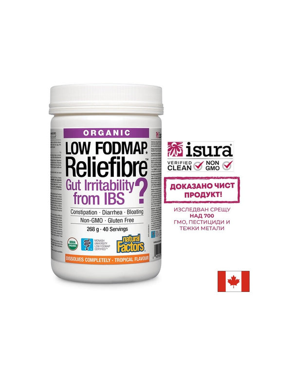 Reliefibre / Разтворими диетични фибри 268g 40 дози