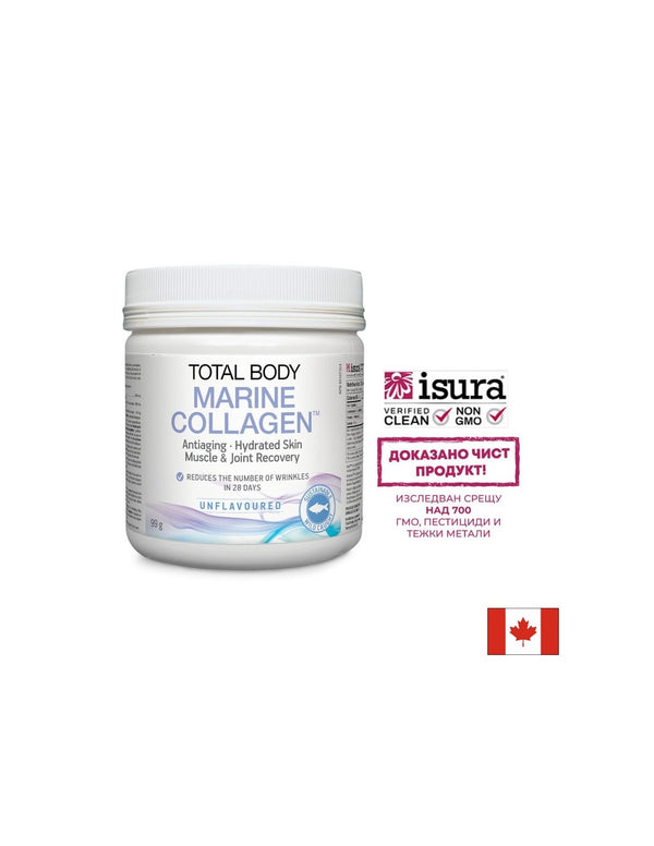 Рибен колаген на прах - Total Body Collagen, 99g