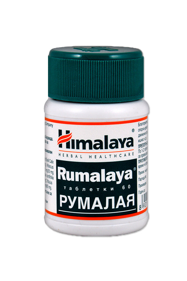 РУМАЛАЯ 60 ТАБЛЕТКИ