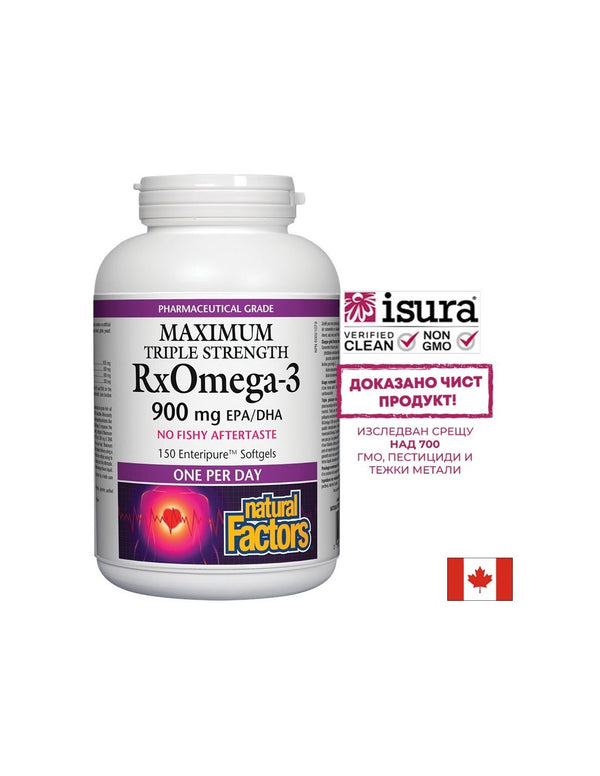 RxOmega-3 Maximum Triple Strength / Рибено масло, 1425mg (900mg EPA / DHA) 150 софтгел капсули