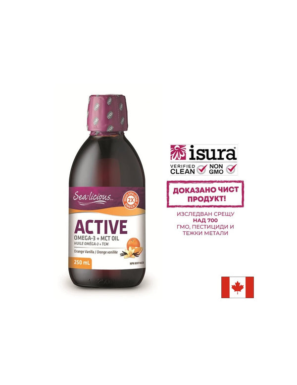 Sea-Licious Active Omega-3 with Vitamin D3 & MCT Oil - Омега-3 + витамин D3 и МСТ, 250ml