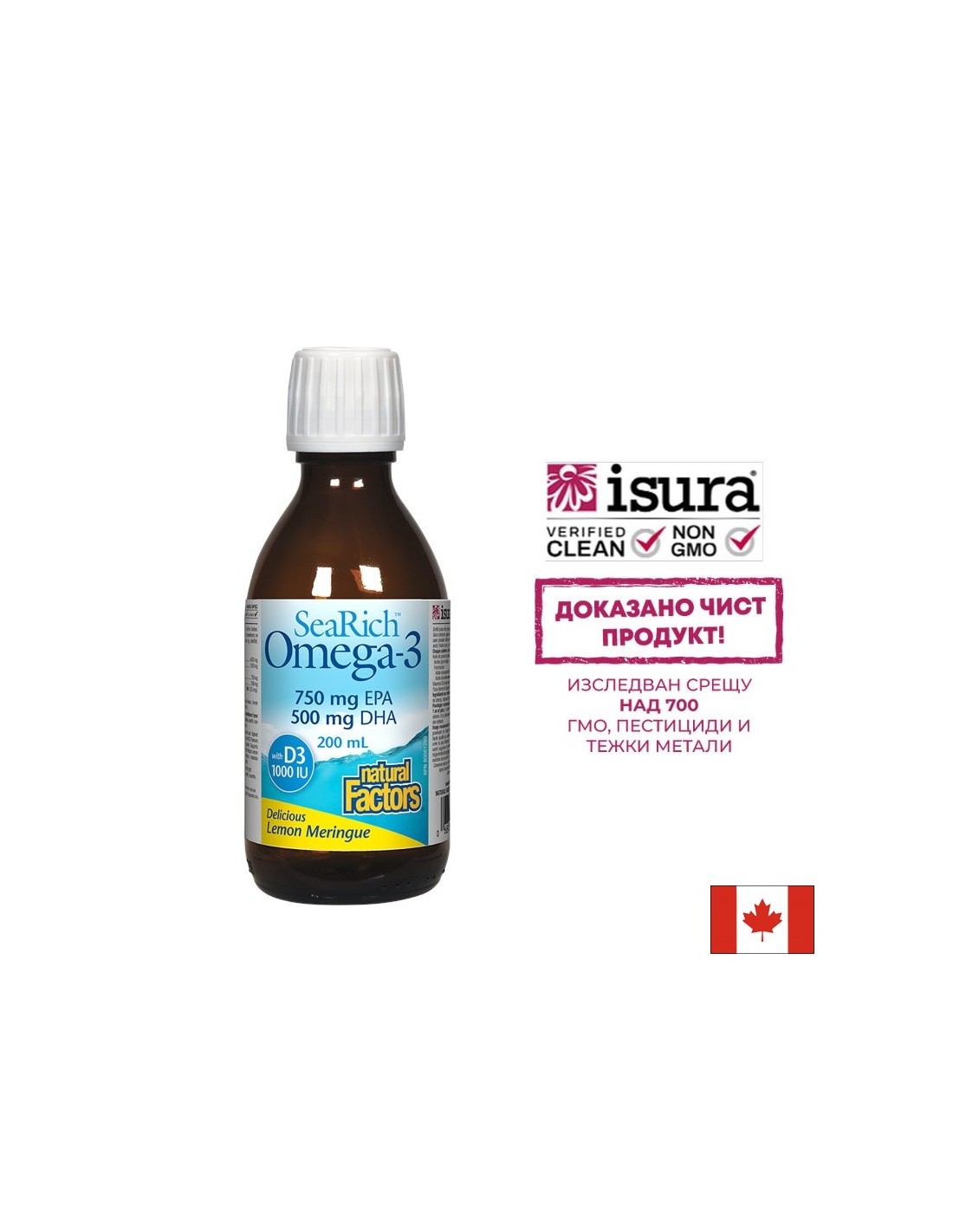 SeaRich Omega-3, 4500mg (750mg EPA 500mg DHA) + витамин D3, 1000IU, 200ml