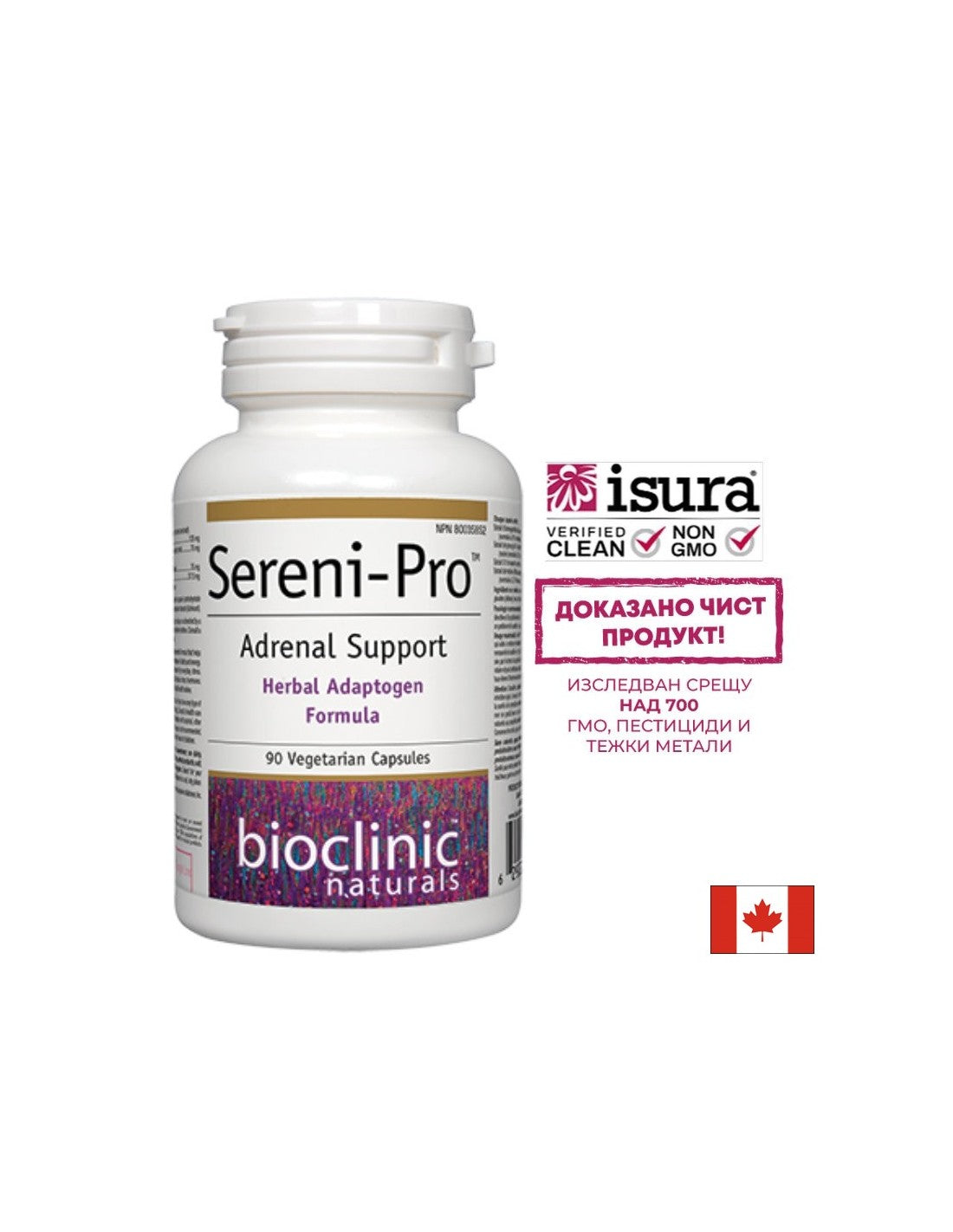 Sereni-Pro Adrenal Support 90 капсули