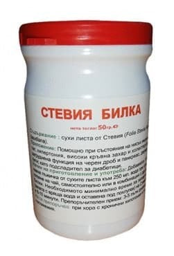 СТЕВИЯ ЛИСТА 50Г