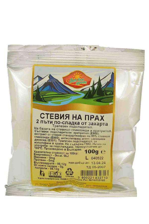 СТЕВИЯ НА ПРАХ 2:1 100Г