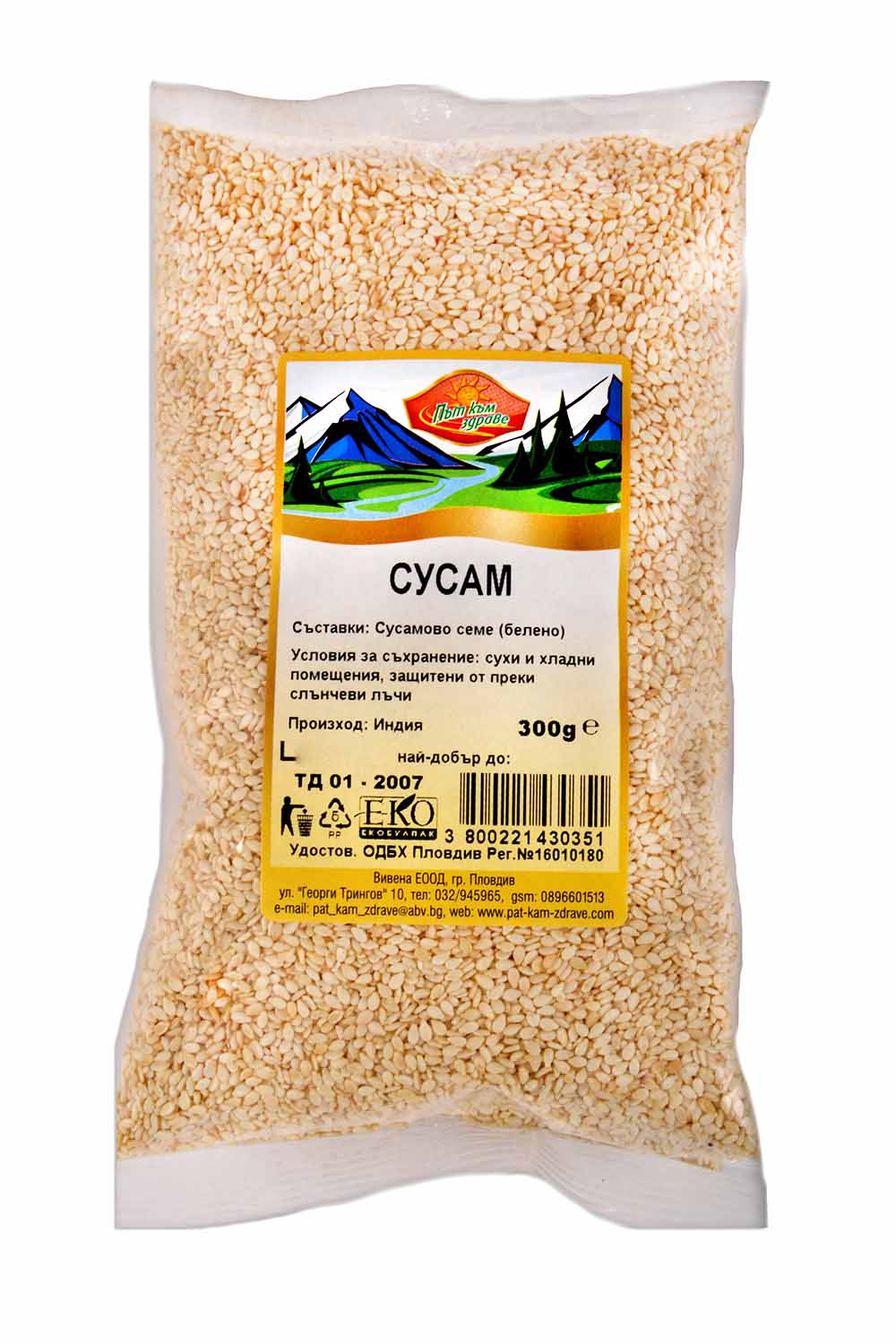 СУСАМ БЕЛЕН 300Г