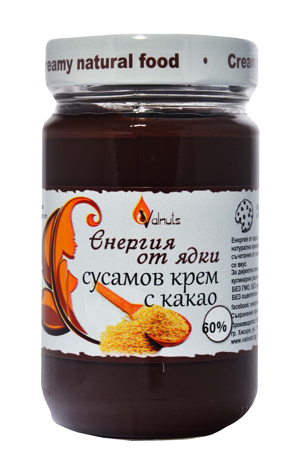 СУСАМОВ КРЕМ 60% С КАКАО 300Г