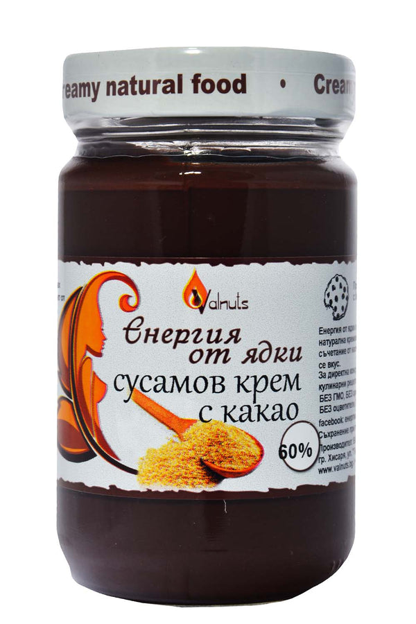 СУСАМОВ КРЕМ 60% С КАКАО 300Г
