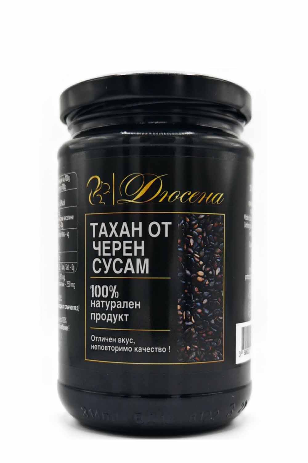 СУСАМОВ ТАХАН ЧЕРЕН 300Г