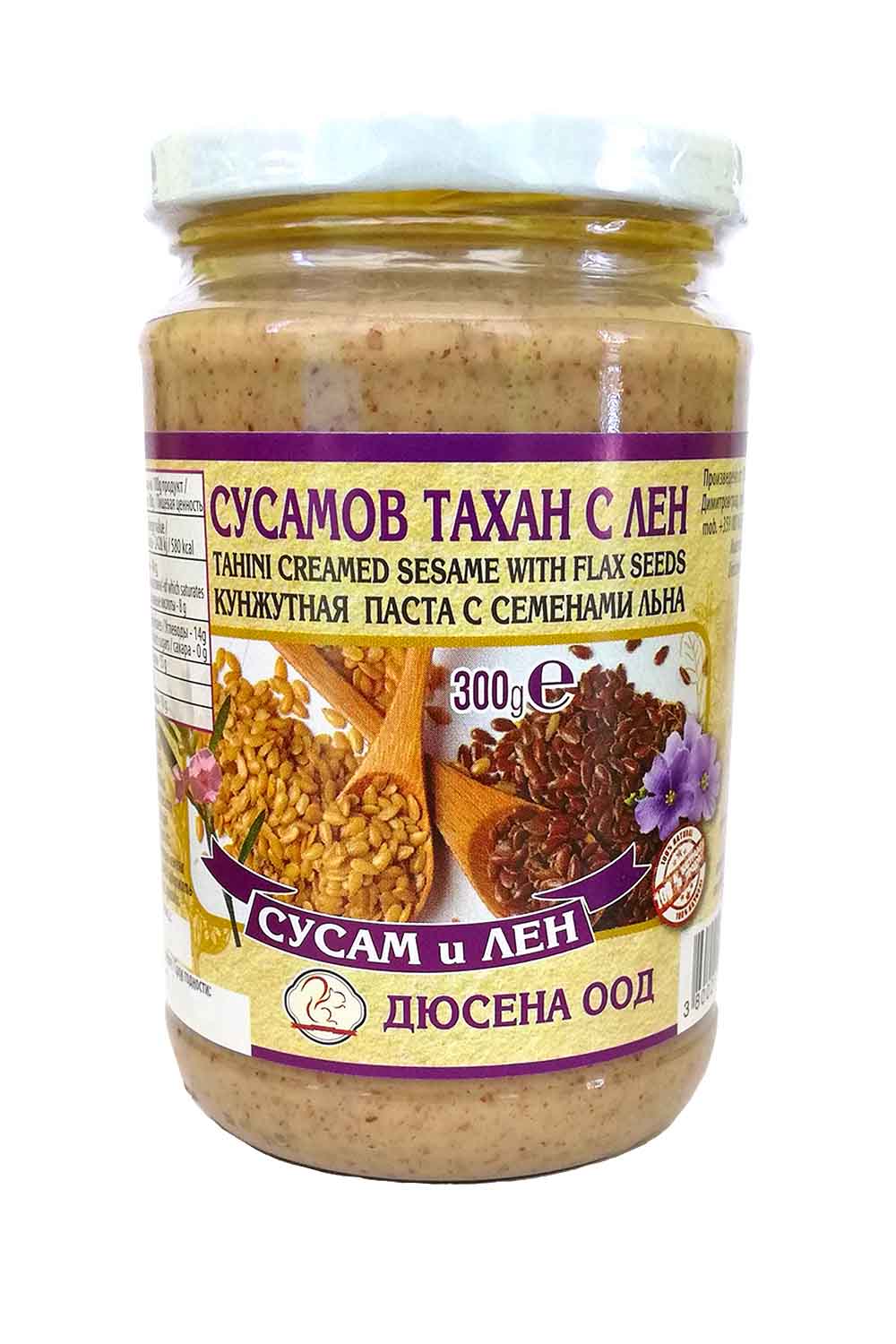 СУСАМОВ ТАХАН С ЛЕН 300Г