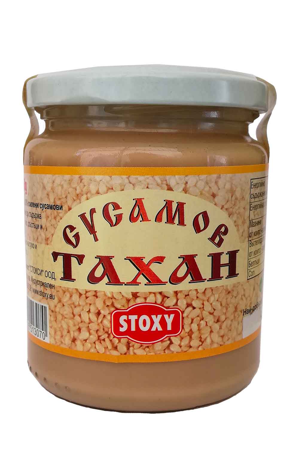 ТАХАН СУСАМОВ СВЕТЪЛ 250Г СТЪКЛО