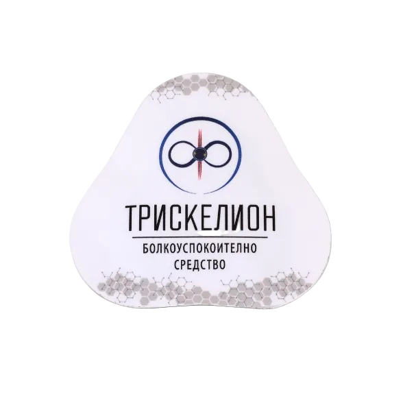 ТРИСКЕЛИОН