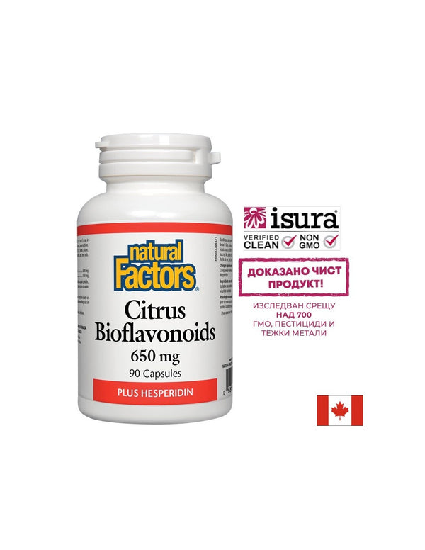 Citrus Bioflavonoids / Цитрусови Биофлавоноиди + Хесперидин 90 капсули