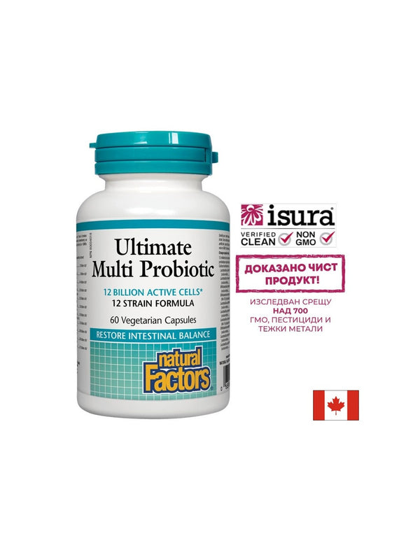 Ultimate Multi Probiotic / Мулти пробиотик 12 щама, 12 млрд. активни пробиотици 60 капсули