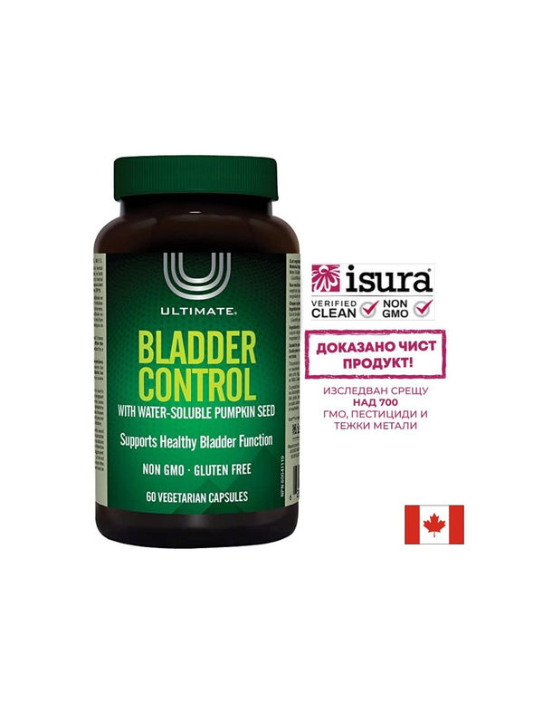 Ultimate Bladder Control / Контрол върху пикочния мехур 60 капсули