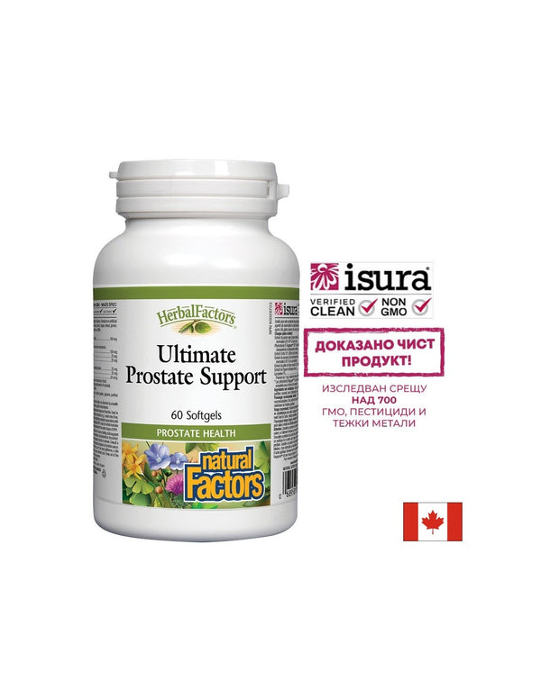 Ultimate Prostate Support / Комплексна грижа за простата 60 софтгел капсули