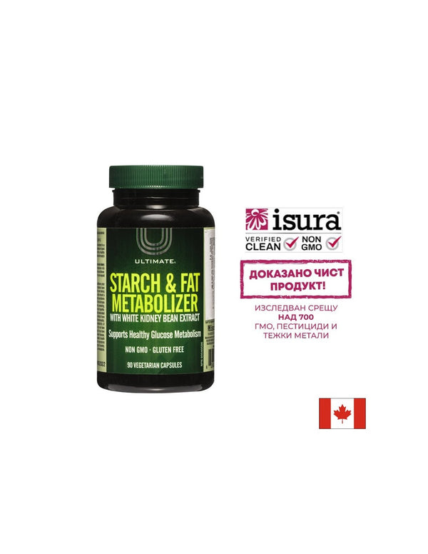 Ultimate Starch & Fat Metabolizer