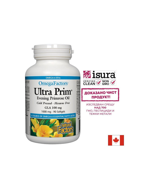 Ultra Prim Evening Primrose Oil 100mg GLA / Вечерна иглика масло 1000mg 90 софтгел капсули