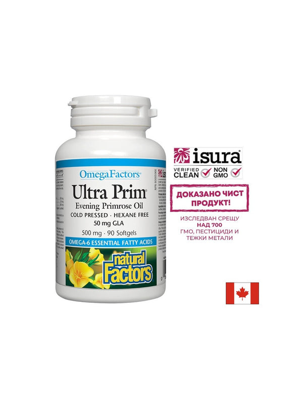 Ultra Prim Evening Primrose Oil 50mg GLA / Вечерна иглика масло 500mg 90 софтгел капсули