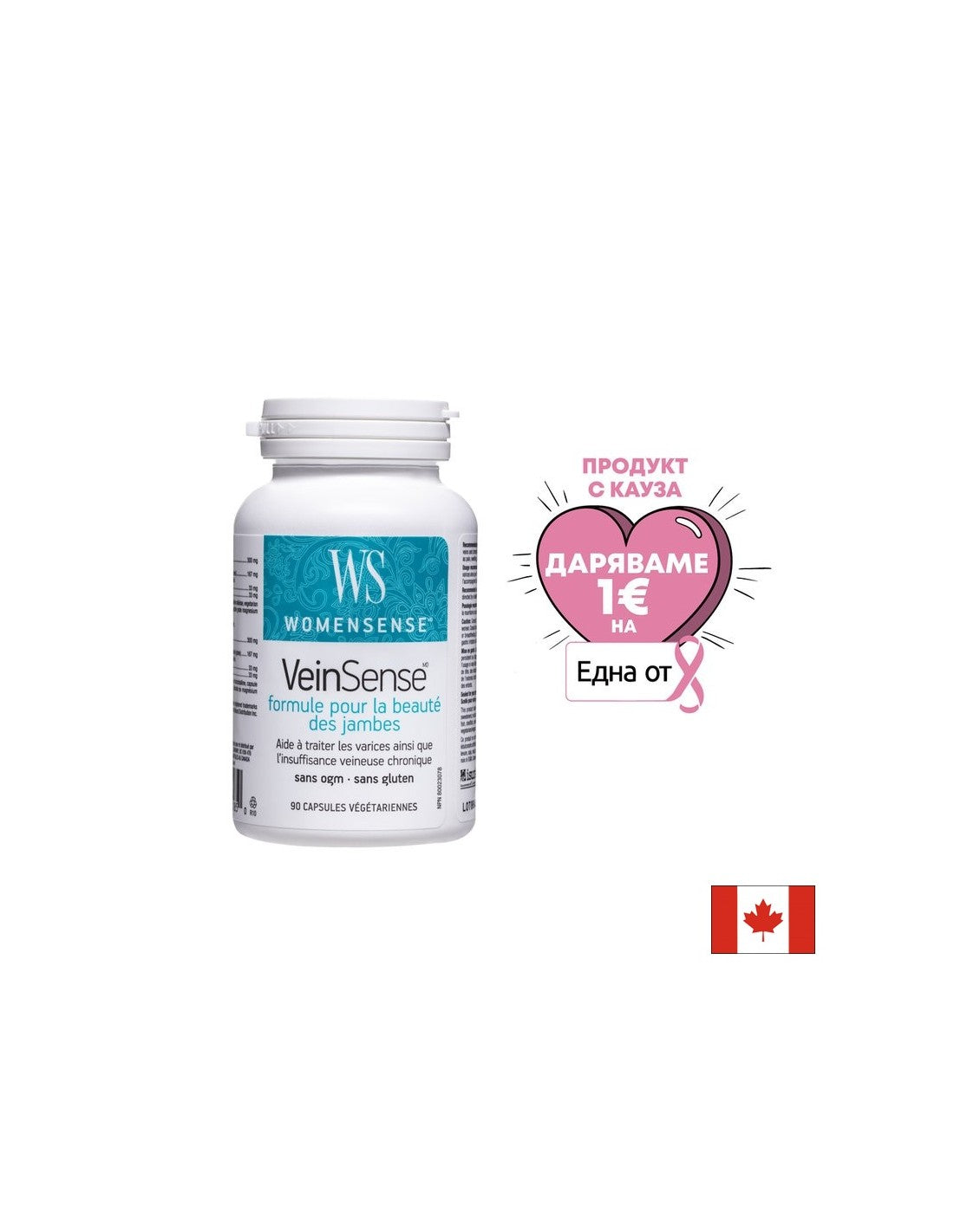 VeinSense Beautiful Legs Formula / При разширени вени, 90 капсули