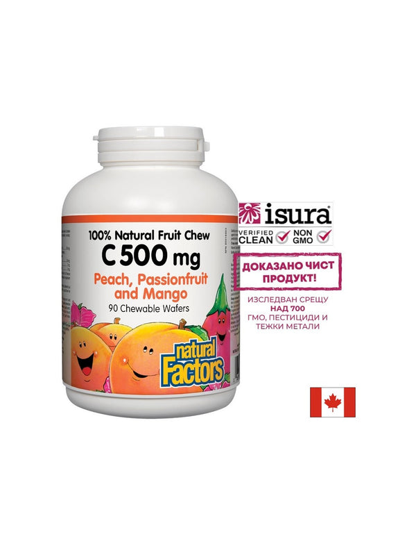 Vitamin C / Витамин С 500mg 90 дъвчащи таблетки с вкус на тропически плодове